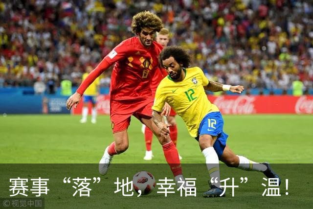 赛事“落”地，幸福“升”温！“苏超”宿迁“第二现场”点亮夏夜